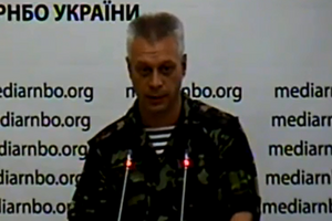 Андрей Лысенко: В 12.45 боевики снова обстреляли аэропорт Луганска из установок "Град"