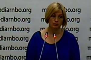 Ирина Геращенко: Экономическое сотрудничество в других сферах сохраняется