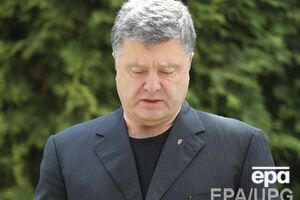 Петр Порошенко