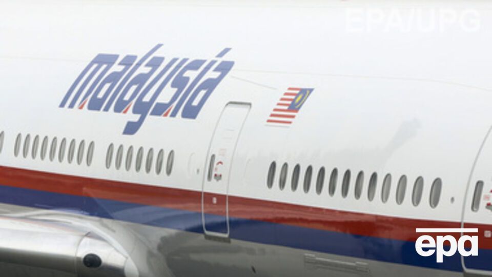 Malaysia Airlines обещает опубликовать подробности позже