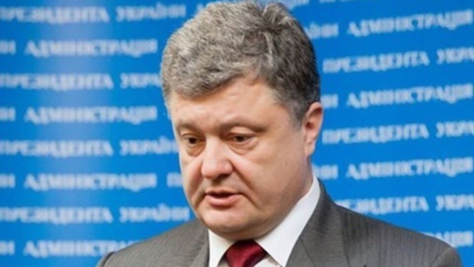 Петр Порошенко: Нам сегодня необходимо движение вперед