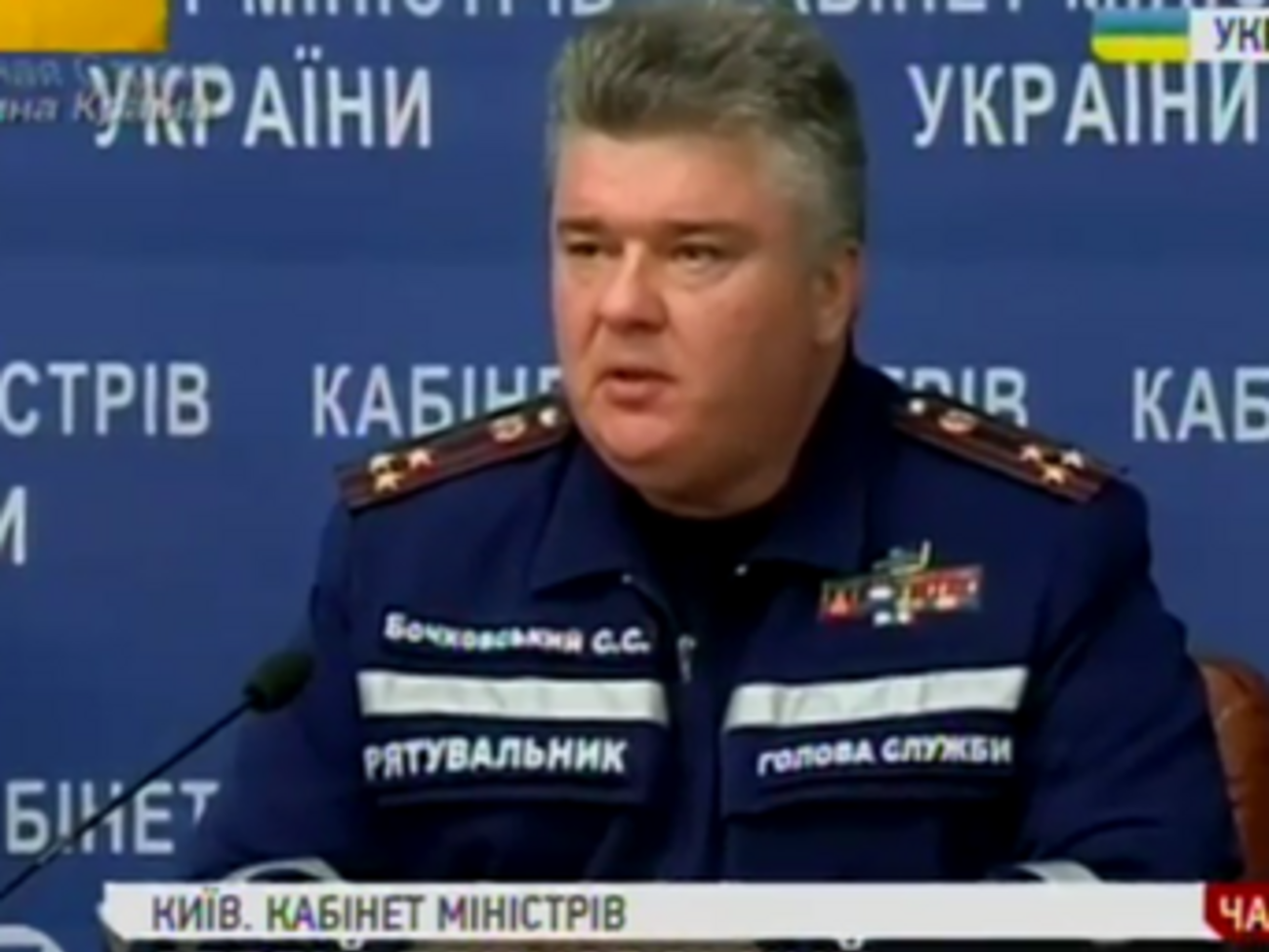 Бочковский отметил, что радиус обломков слишком большой