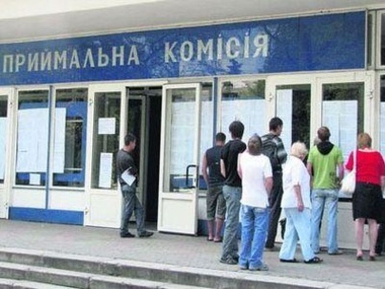 Вступительная кампания&nbsp;в высших учебных заведениях Украины началась 11 июля