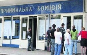 Вступительная кампания в высших учебных заведениях Украины началась 11 июля