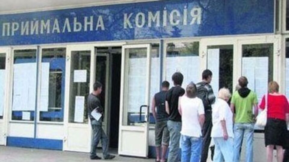 Вступительная кампания в высших учебных заведениях Украины началась 11 июля