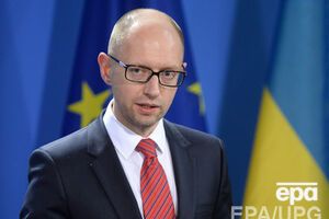 Правительство готово сделать все, чтобы мы за короткий срок диверсифицировали рынки сбыта, заявил Яценюк