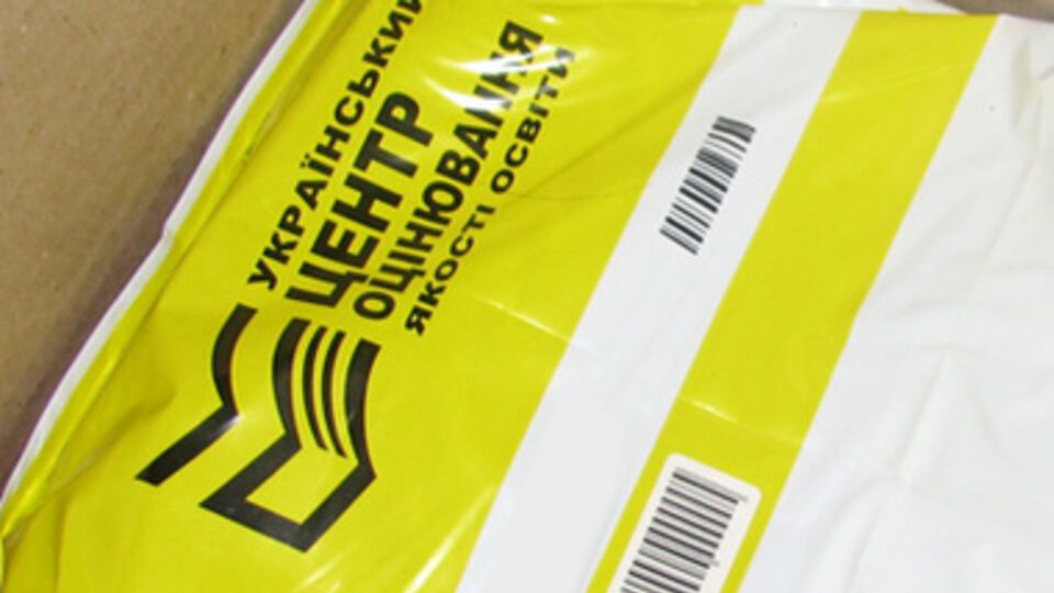 Абитуриенты из Луганской, Донецкой областей и Крыма проводят дополнительное тестирование ВНО