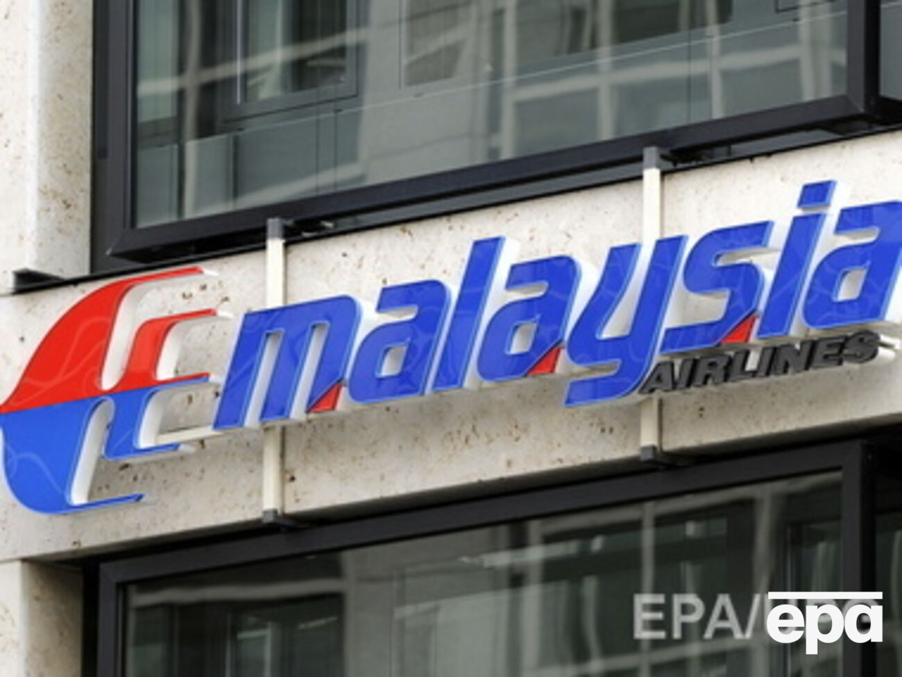 Malaysia Airlines предстоит выяснить национальности четверых пассажиров самолета