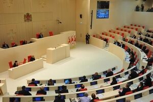 За ратификация документа проголосовали 123 депутата