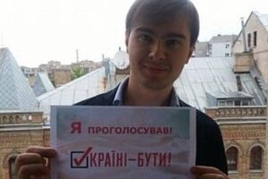 Евгений Агарков