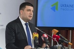 Владимир Гройсман возглавляет комиссию по расследованию катастрофы<spa