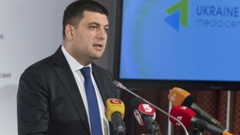 Владимир Гройсман возглавляет комиссию по расследованию катастрофы<spa