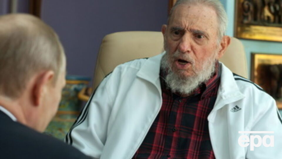 Фидель Кастро