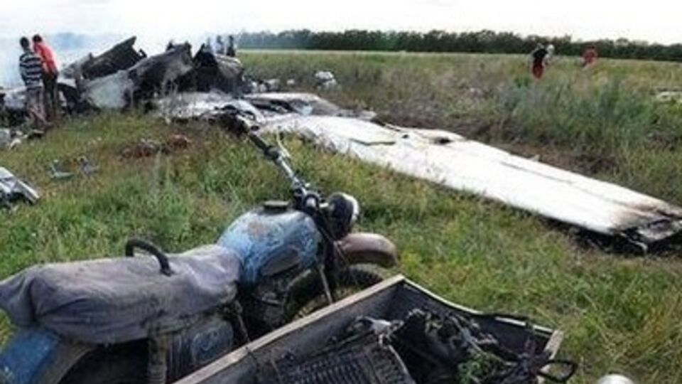 Обломки упавшего украинского Ан-26