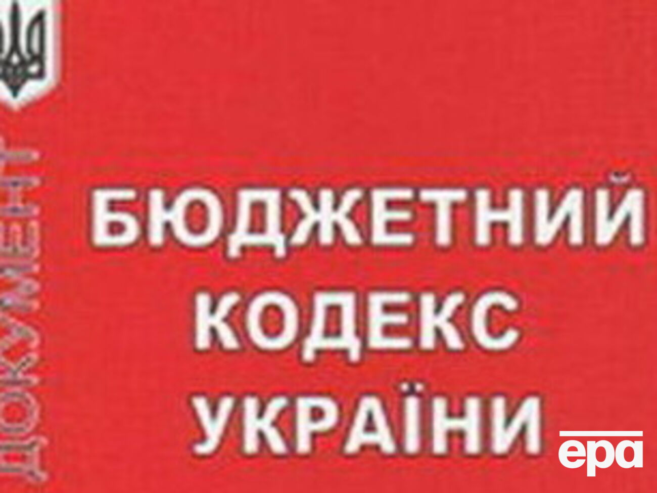 Патриарх Кирилл обращается к президенту Путину