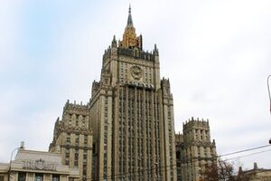 МИД России: Наш "стоп-лист" остается открытым