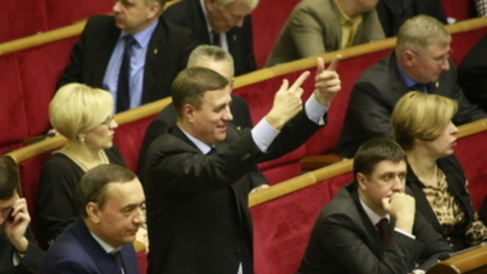 В Раде появилось новое объединение депутатов