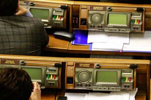 Проектом предусматривалось установление 0,5% от выплаты за каждый день задержки выплат