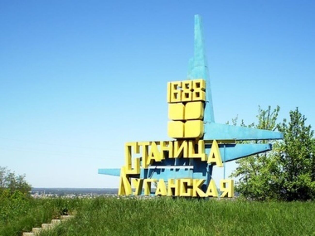 Боевики обвинили в обстреле Станицы Луганской авиацию Вооруженных сил Украины