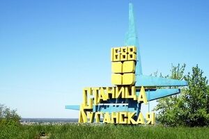 Боевики обвинили в обстреле Станицы Луганской авиацию Вооруженных сил Украины