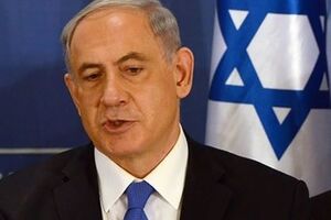 Биньямин Нетаниягу