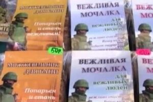 Скриншот видео