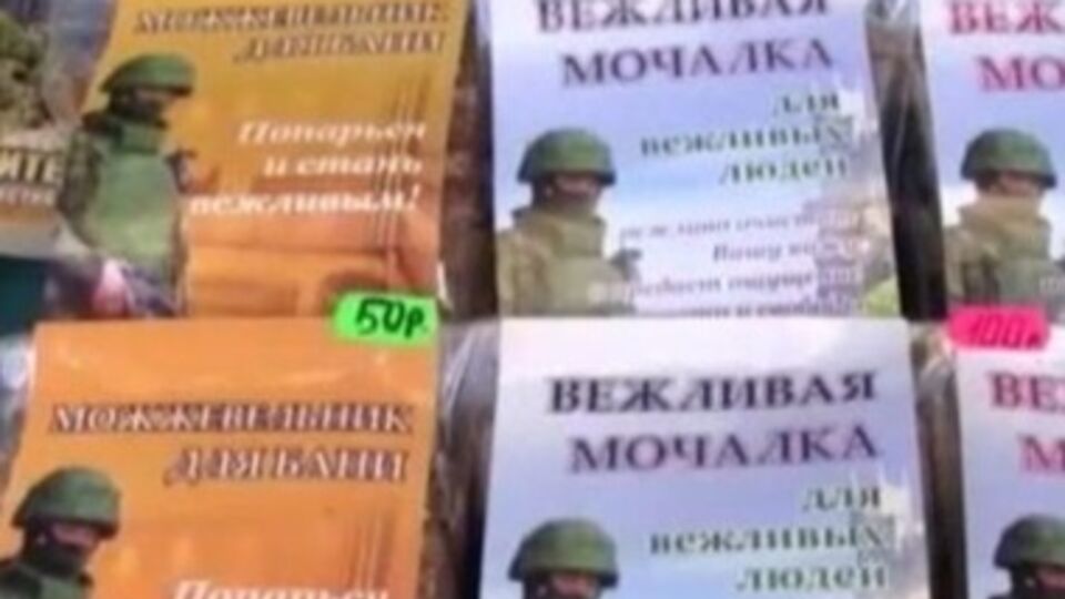 Скриншот видео