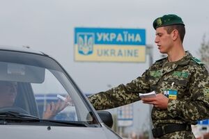 Трое россиян обратились к украинским пограничникам