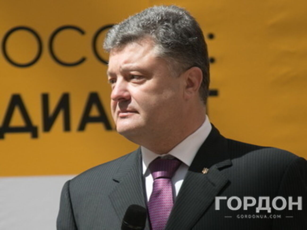Президент Украины Петр Порошенко.