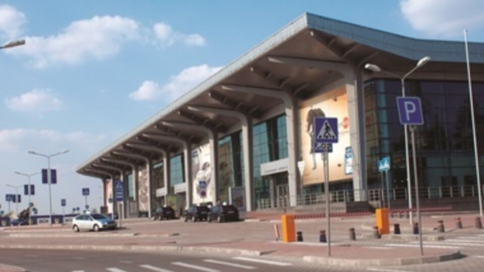 Международный аэропорт "Харьков"