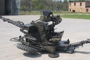 ЗУ-23 --- советская установка из двух спаренных зенитных автоматов