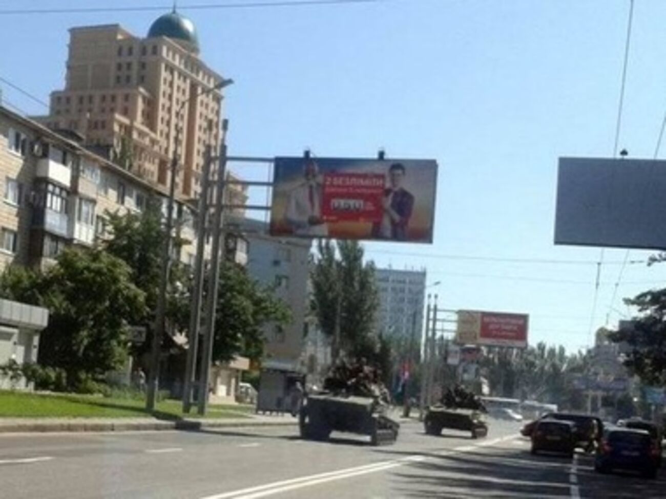 Военная техника на улицах Донецка