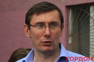 Юрий Луценко: Их пытали, резали, сжигали заживо