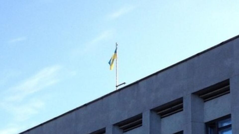Над исполкомом в Рубежном подняли государственный флаг