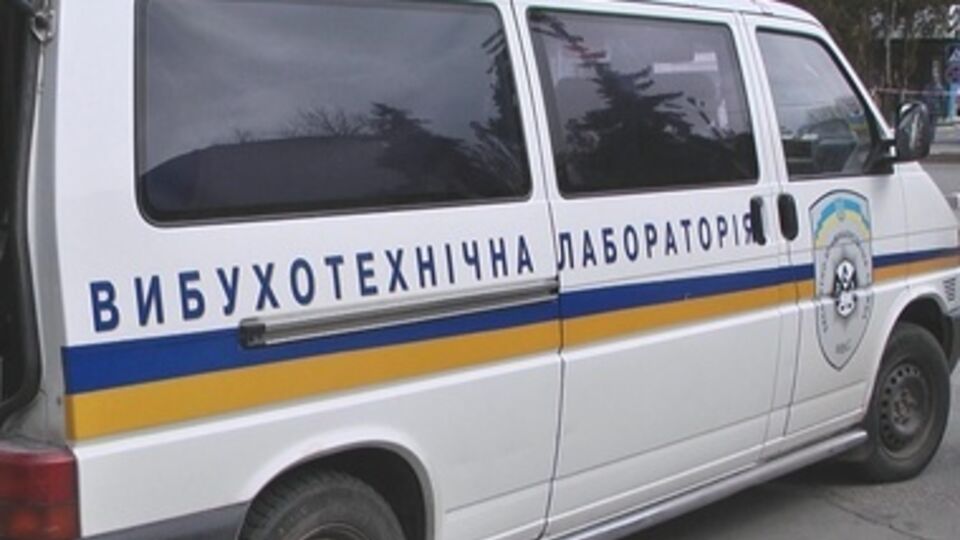 Один ложный звонок о заминировании обходится бюджету в 30 тыс. грн