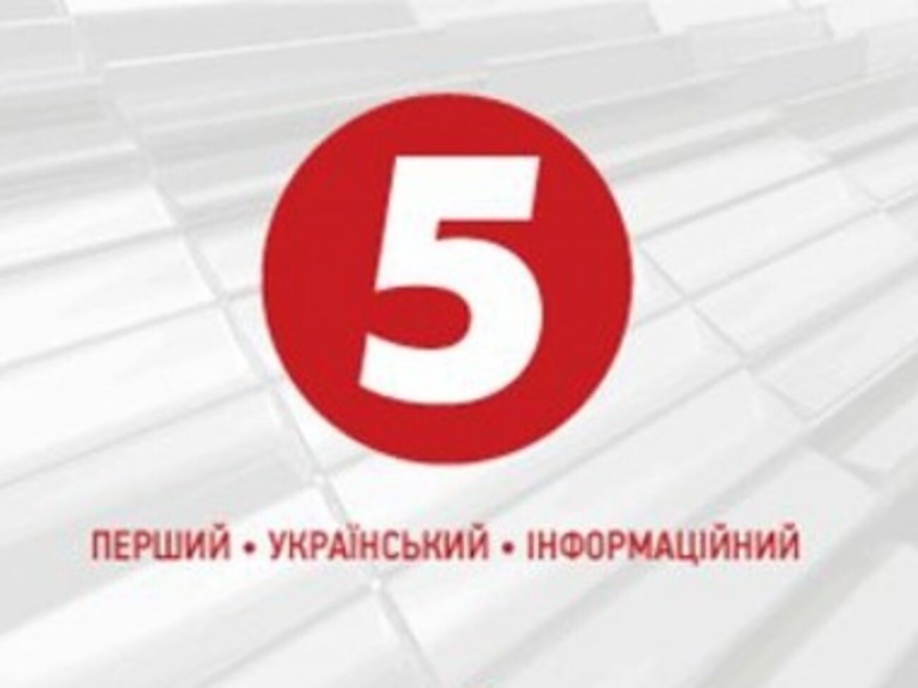 "5 канал" за последние 14 дней "минировали" пять раз