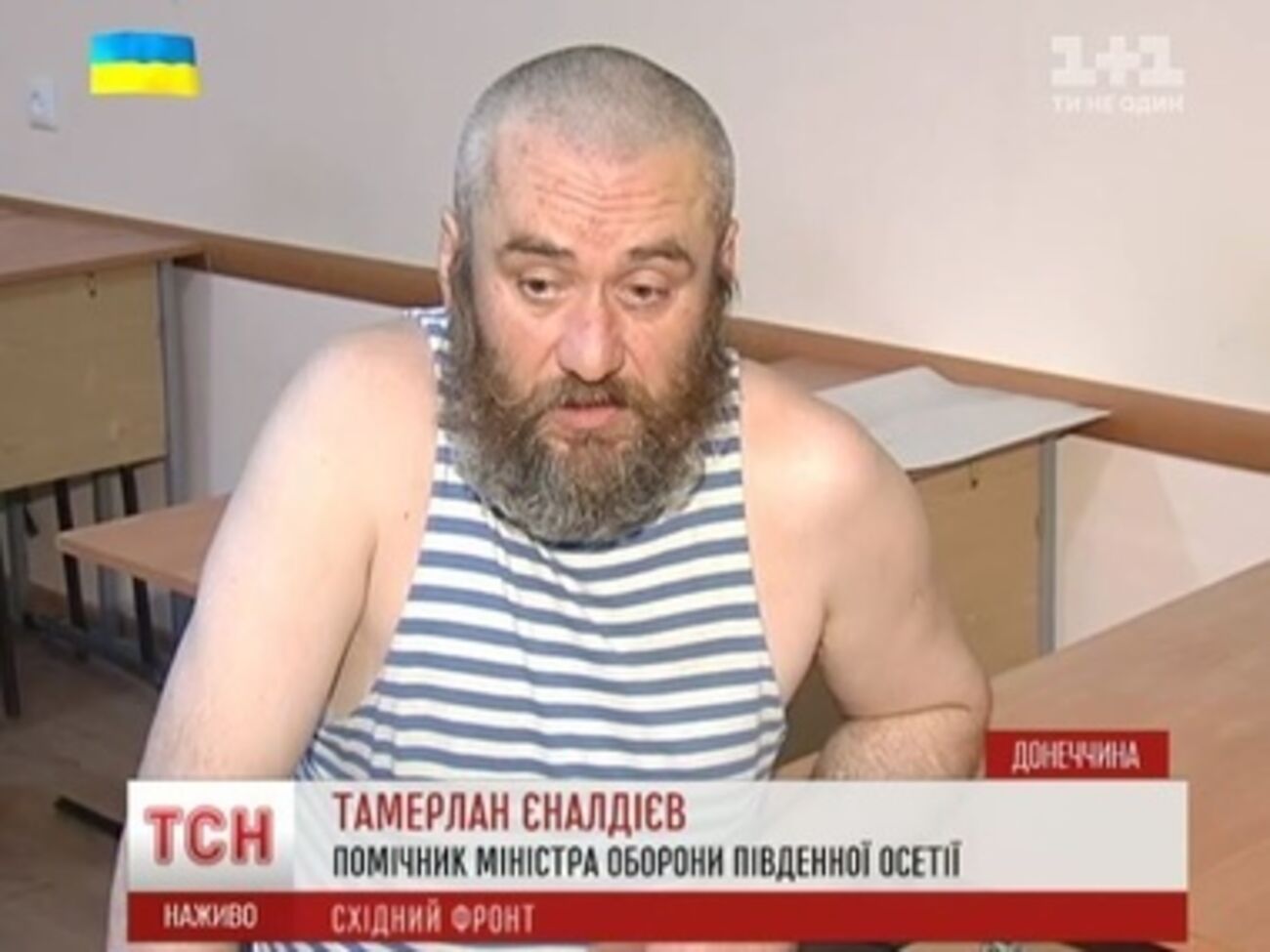 Еналдиев утверждает, что приехал на Донбасс "из патриотических чувств", "посмотреть"