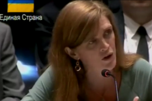 Пауэр: Россия станет или частью решения, или частью проблемы