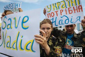 Европейский суд предоставил делу Савченко приоритетный статус