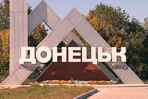 В городе идут бои