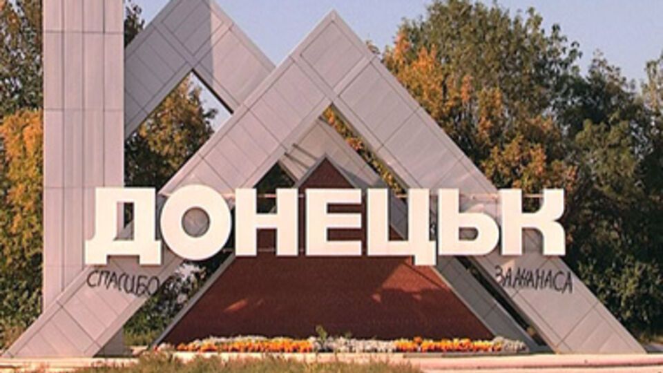 В городе идут бои