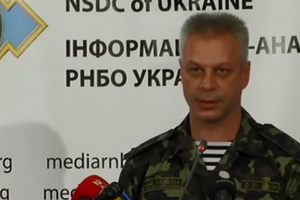 22 июля был обстрелян блокпост Национальной гвардии Украины в районе населенного пункта Новоазовск Донецкой области