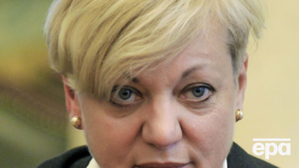 НБУ откажется от дублирующих и ненужных функций, заявила Гонтарева