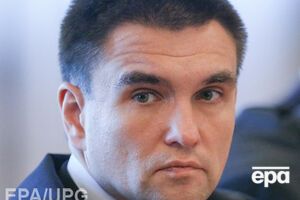 Климкин подчеркнул, что ЕС полностью поддерживает украинского президента