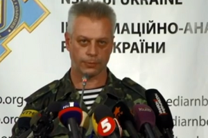 Андрей Лысенко рассказал о провокациях со стороны России