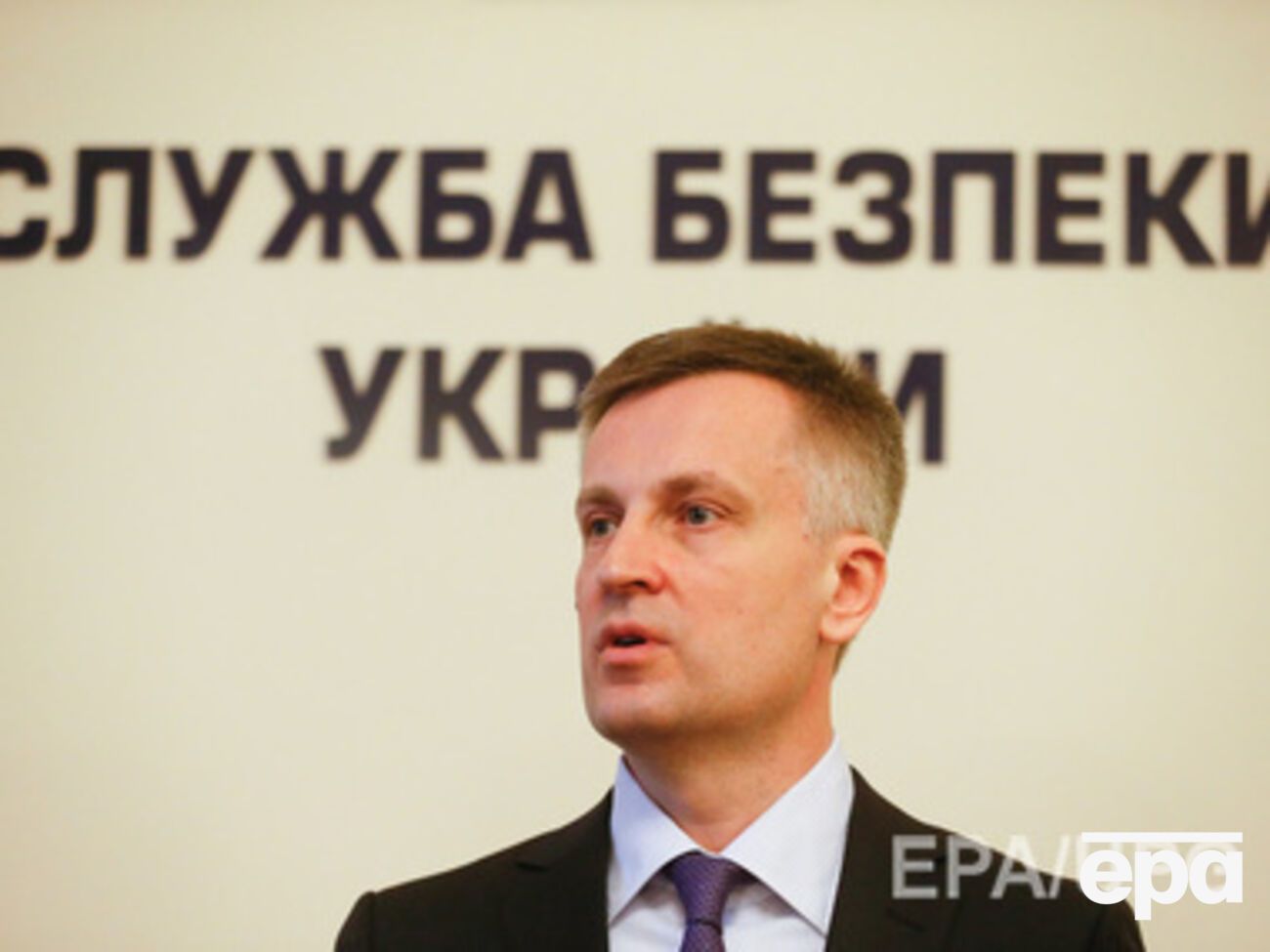 Наливайченко заявил, что в штабе АТО и руководстве Минобороны есть предатели