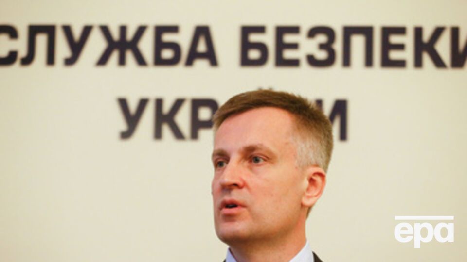 Наливайченко заявил, что в штабе АТО и руководстве Минобороны есть предатели