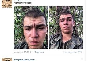 Солдат РФ "хвастается" в соцсетях
