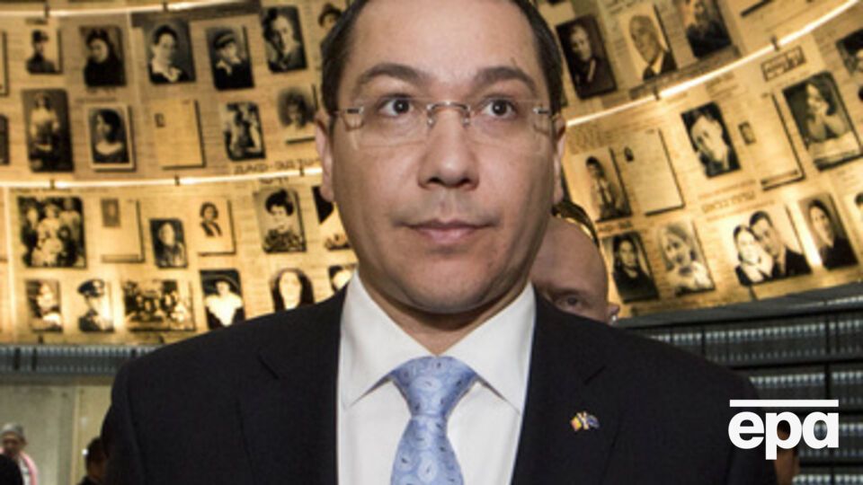 Премьер-министр Румынии Виктор Понта