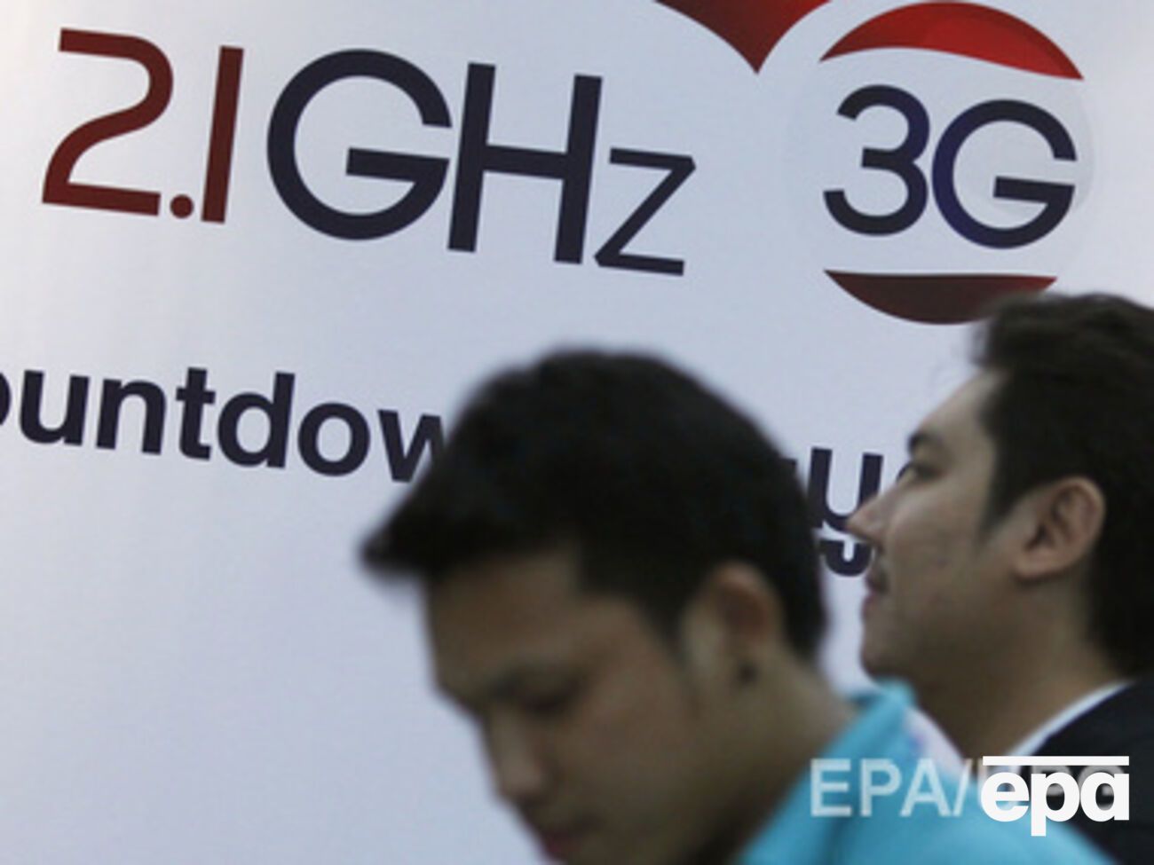 Следующим шагом будет введение в Украине системы мобильной связи четвертого поколения